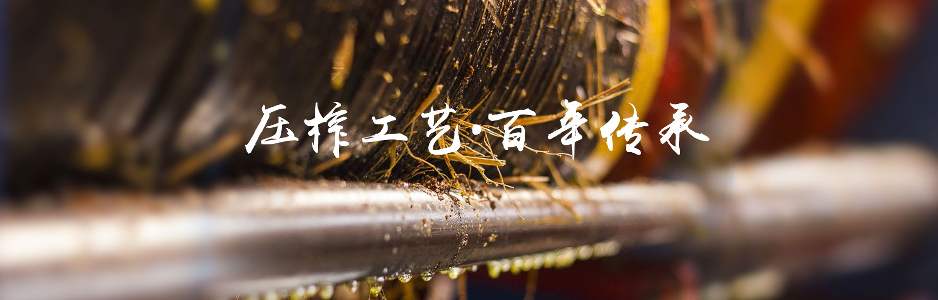 新利luck18_油茶种植出产加工销售|植物油种植出产加工销售 新利luck18_油茶种植出产加工销售|植物油种植出产加工销售